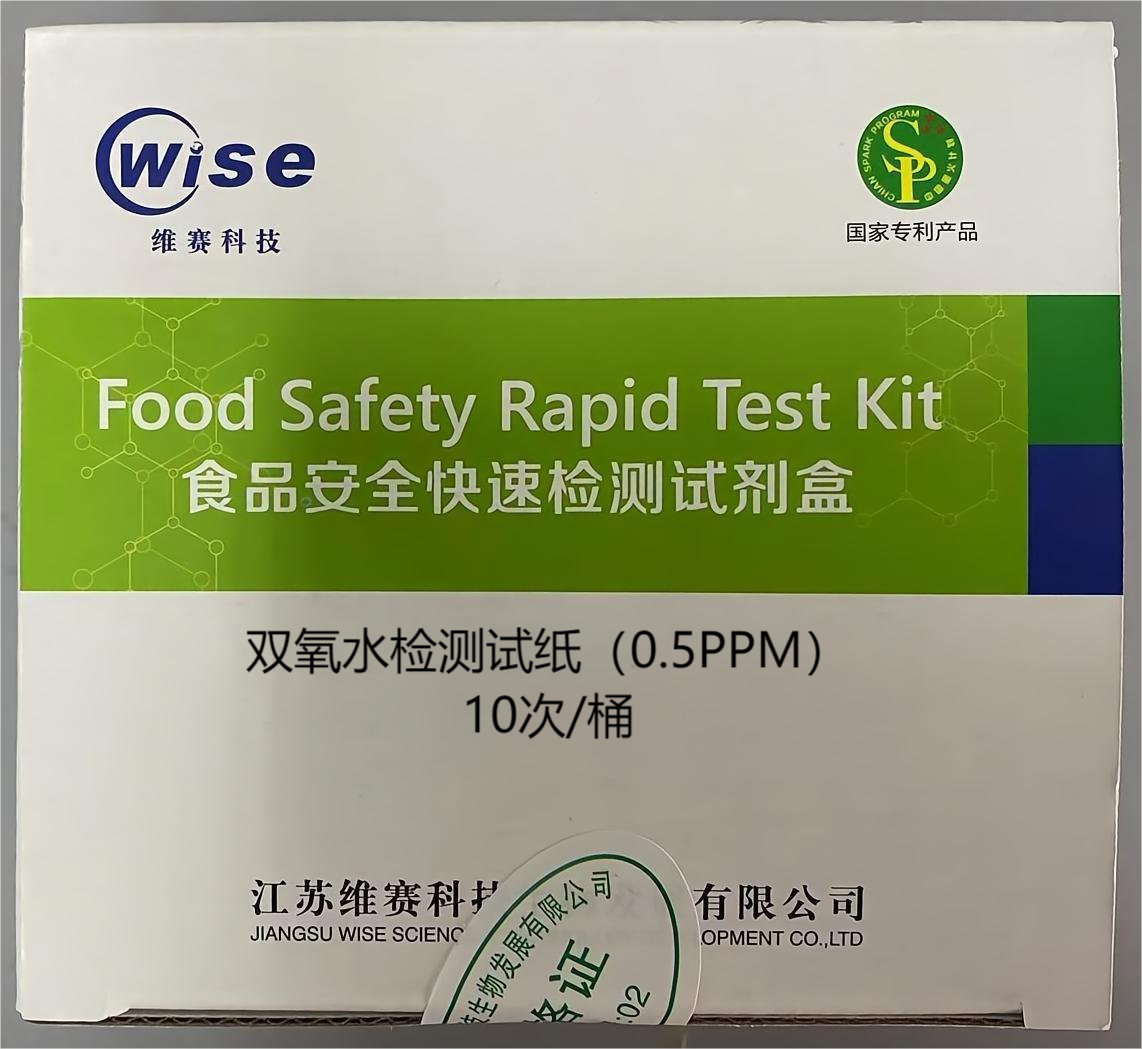 ˫ˮֽ0.5PPM