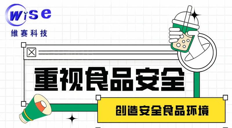 ʳƷȫ-찲ȫʳƷ